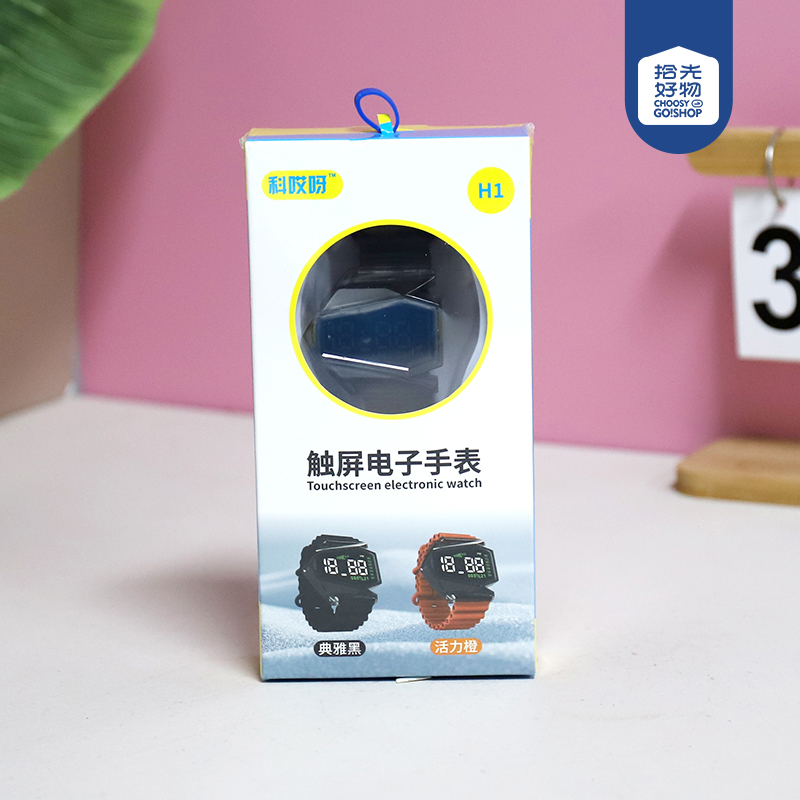 H1 touch screen electronic watch