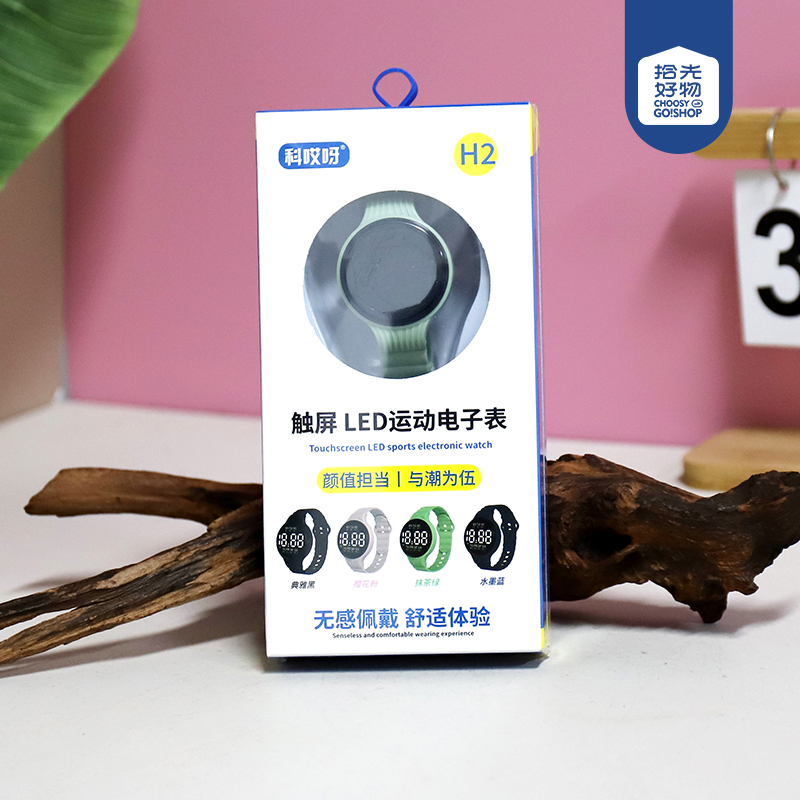 H2 touch screen LED sports electronic watch