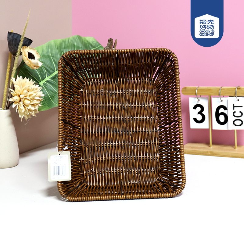 LN030 Antique Iron Large Rectangular Basket