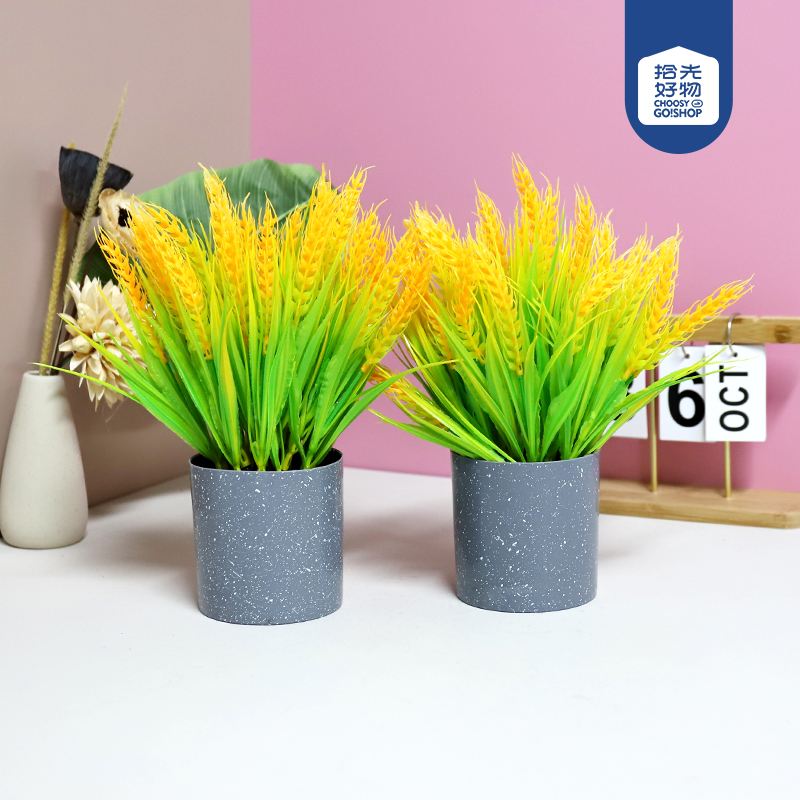 M163 Wheat Ear Flower Simulation Bonsai