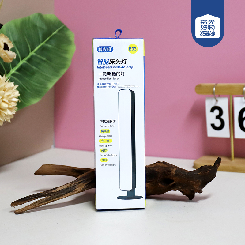 * B03 Smart Bedside Lamp