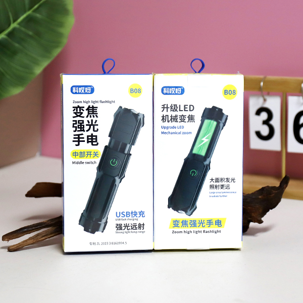 B08 zoom flashlight - Image 3
