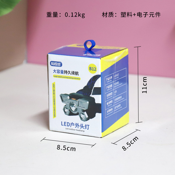 B12 head-mounted night fishing headlight - Image 2