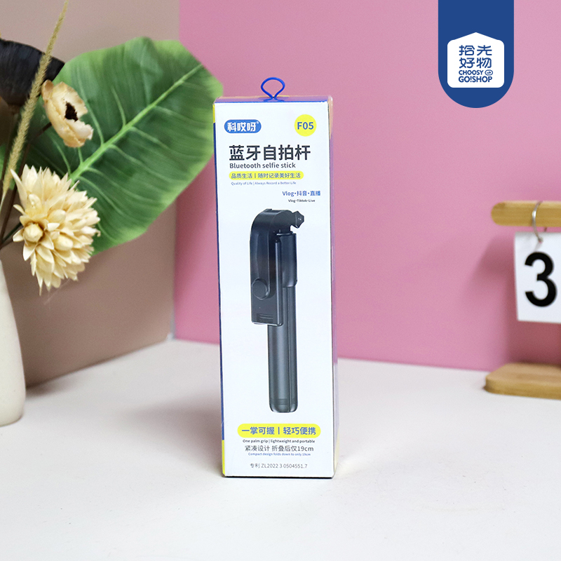 F05/L01 Bluetooth selfie stick