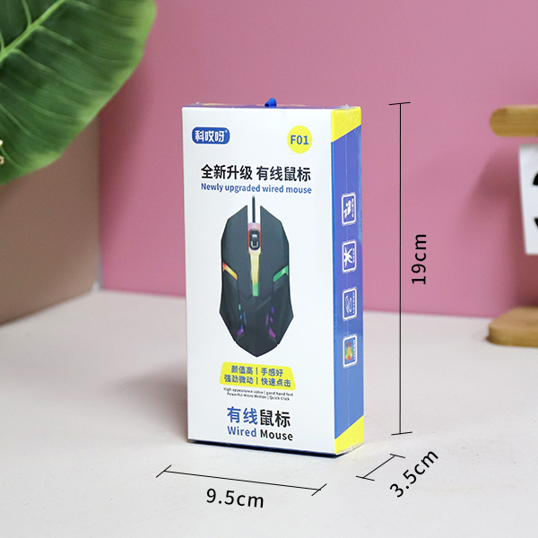 F01 Wired Mouse - Image 2