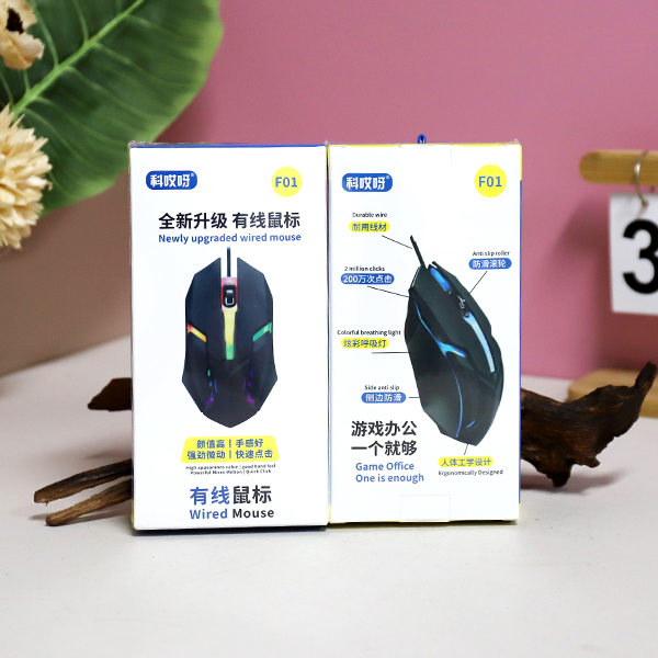 F01 Wired Mouse - Image 3