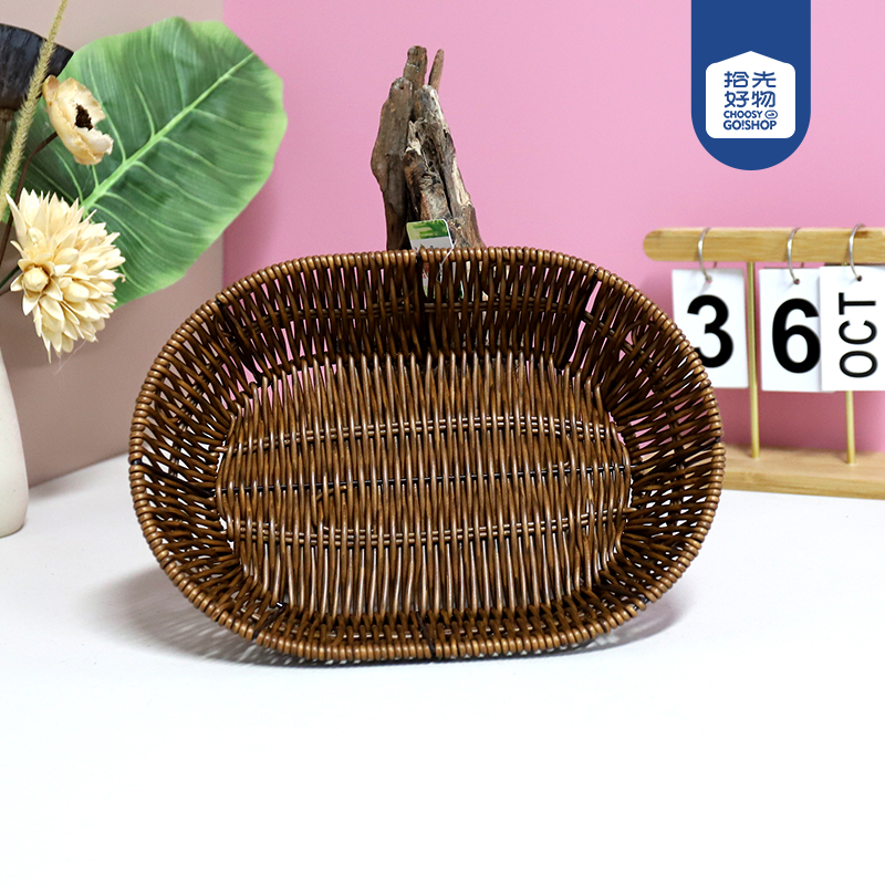 LN047 Antique Iron Medium Oval Basket