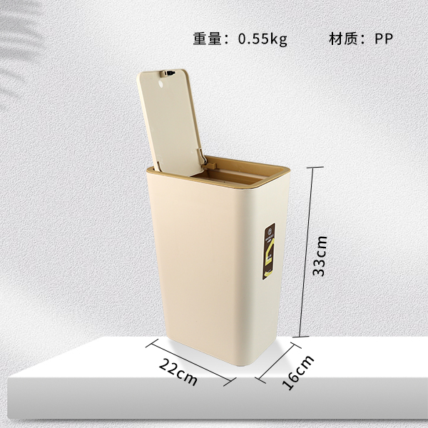 XG2056 Auchan trash can 10L