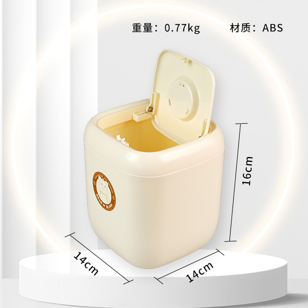 YN-2311 Starry Sky Bear - Tabletop Trash Can