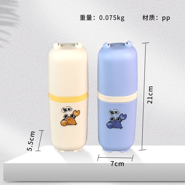 * 58003 crab treasure travel dental box