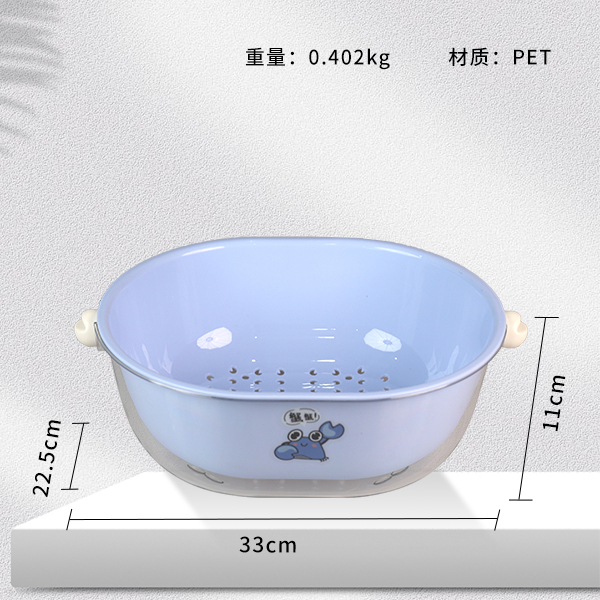 58008 crab treasure double-layer drain basket