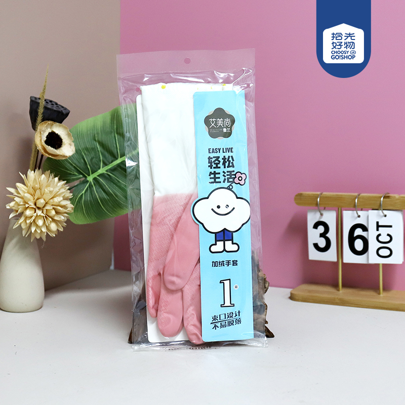 953 lace dual-purpose warm gloves