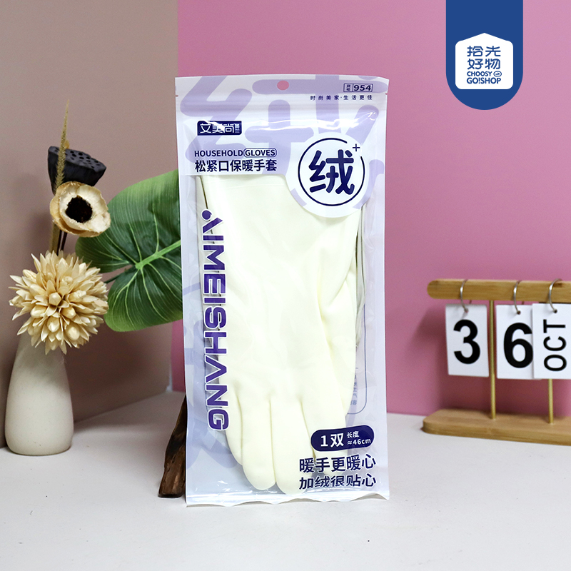 954 elastic warm gloves