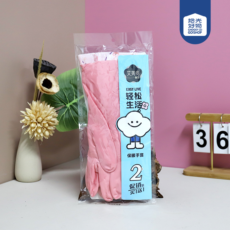 956 warm gloves 2 pairs