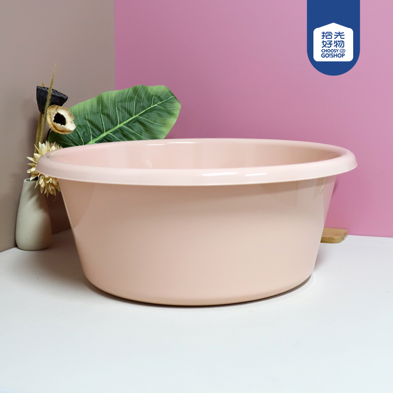 2065 basin (diameter 50cm)