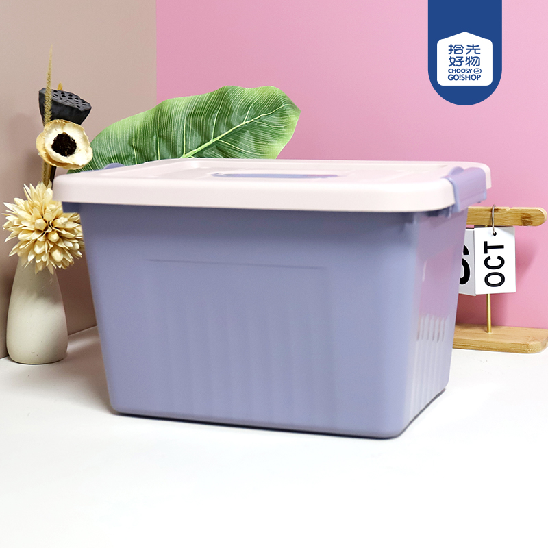 526 Large Frosted Storage Box - Image 2