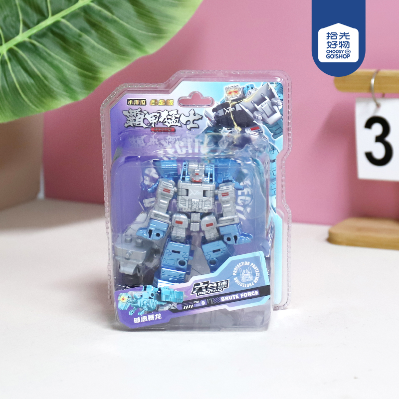 JB-156A bully warrior