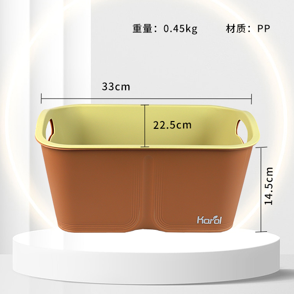 KLR2136 rectangular Korean-style double-layer draining basket