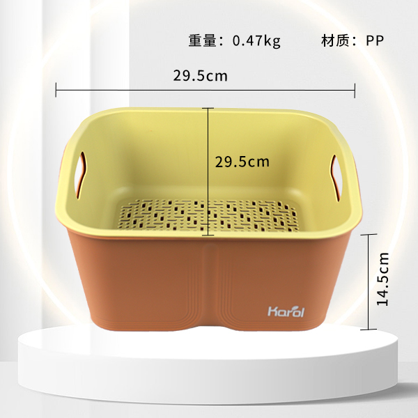 KLR2138 Square Korean Double Layer Draining Basket