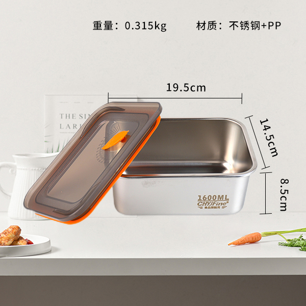 TF-432 Yashan crisper box 1600ml