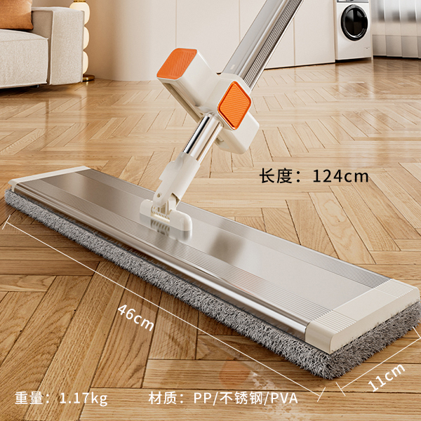 OMG-PT15-E700 Mop