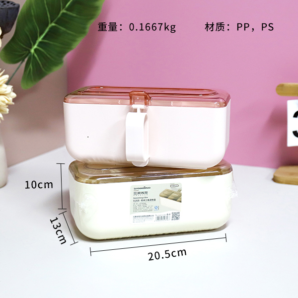 2318 HIDO three-compartment seasoning box - Image 2