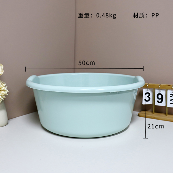 0828 binaural basin - Image 2