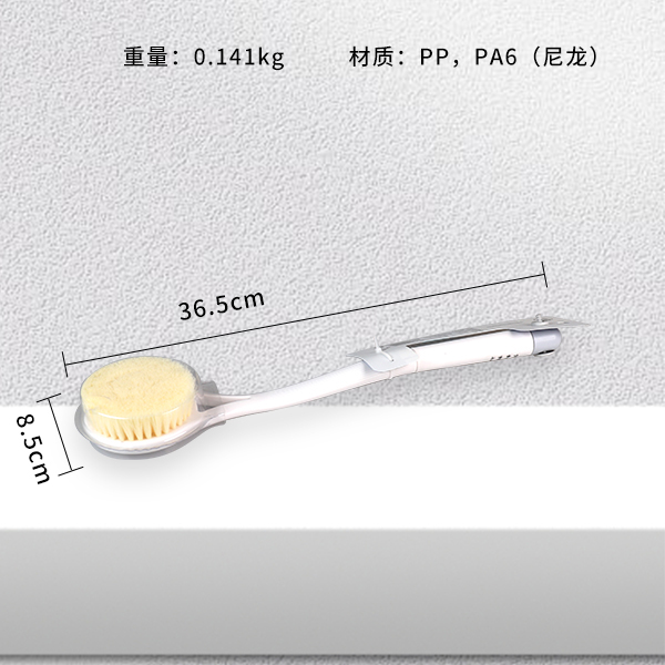 YS-712 Creative Bath Brush