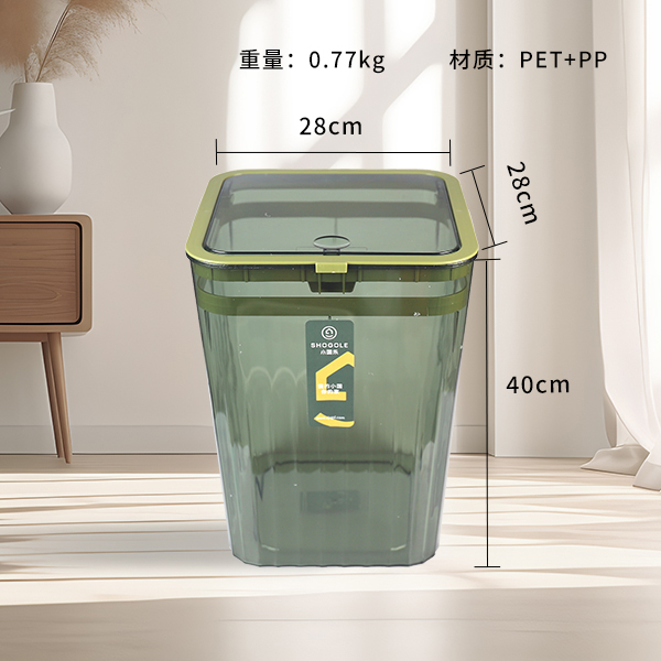 XG2751 light luxury transparent trash can