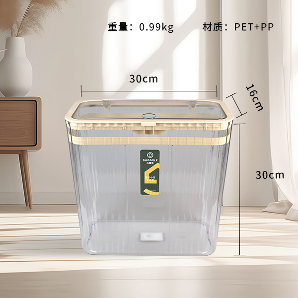 XG2776 Light Luxury PET Elastic Lid Trash Can