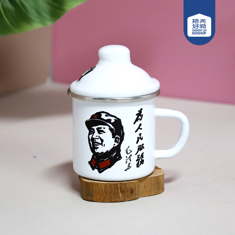812-8cm edging Chairman Mao head enamel cup