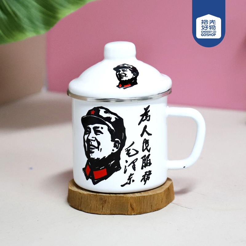 906-9cm hemming Chairman Mao head enamel cup