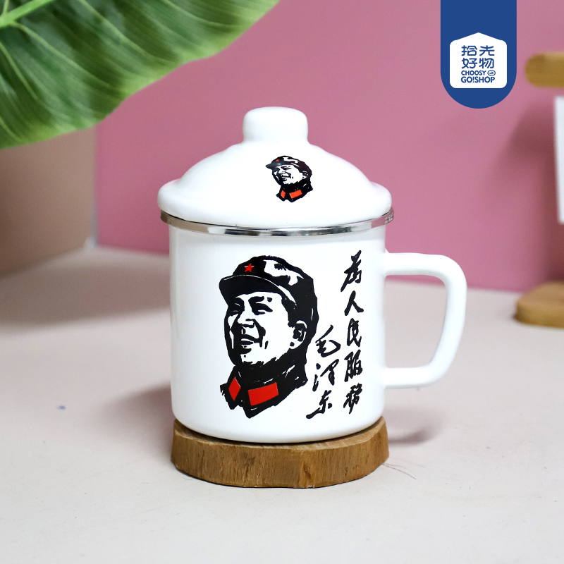 1009-10cm hemming Chairman Mao head enamel cup
