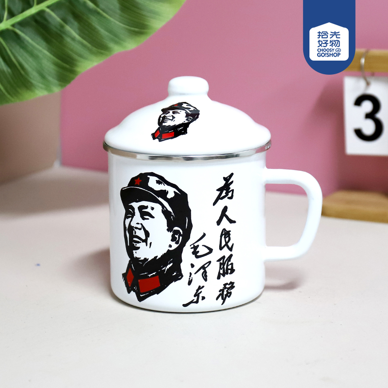 1208-12cm edging Chairman Mao head enamel cup