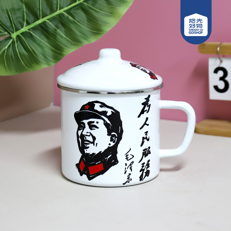 1401-14cm edging Chairman Mao head enamel cup