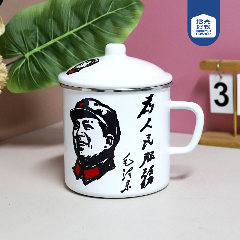 1681-16cm hemming Chairman Mao head enamel cup
