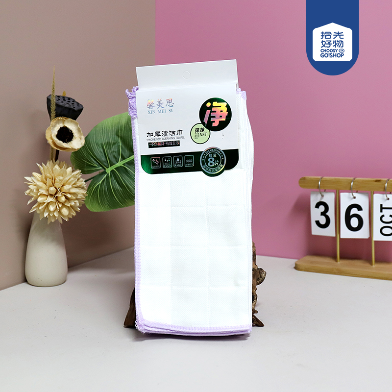 0543 Thickened Cleaning Wish Towel - Ảnh 2