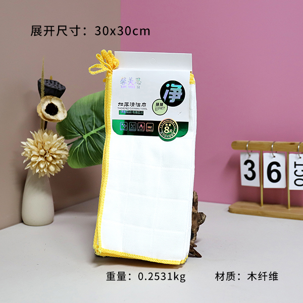 0543 Thickened Cleaning Wish Towel - Ảnh 3