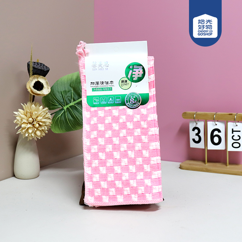0758 Thickened Cleaning Wish Towel - Image 2