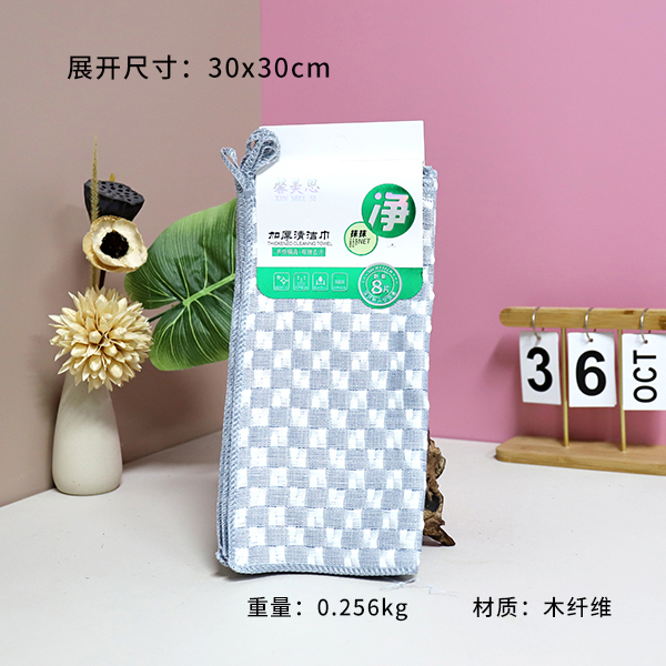 0758 Thickened Cleaning Wish Towel - Image 3