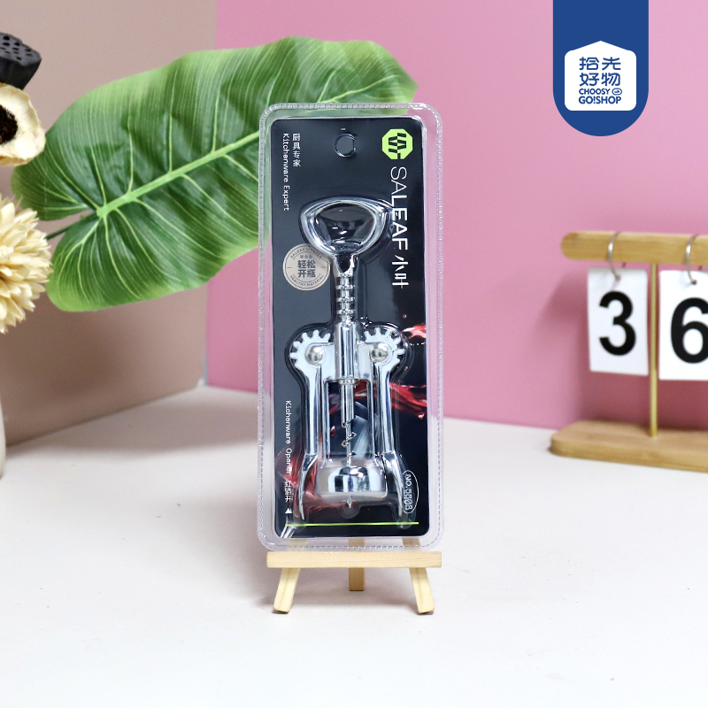 5808 wine bottle opener - Image 2