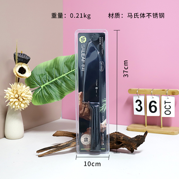 5825 Household Chef Knife - Image 3