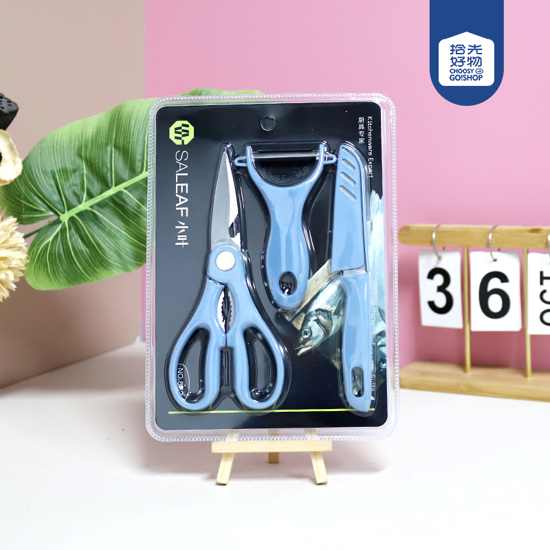 5821 knife, scissors and planer three-piece set