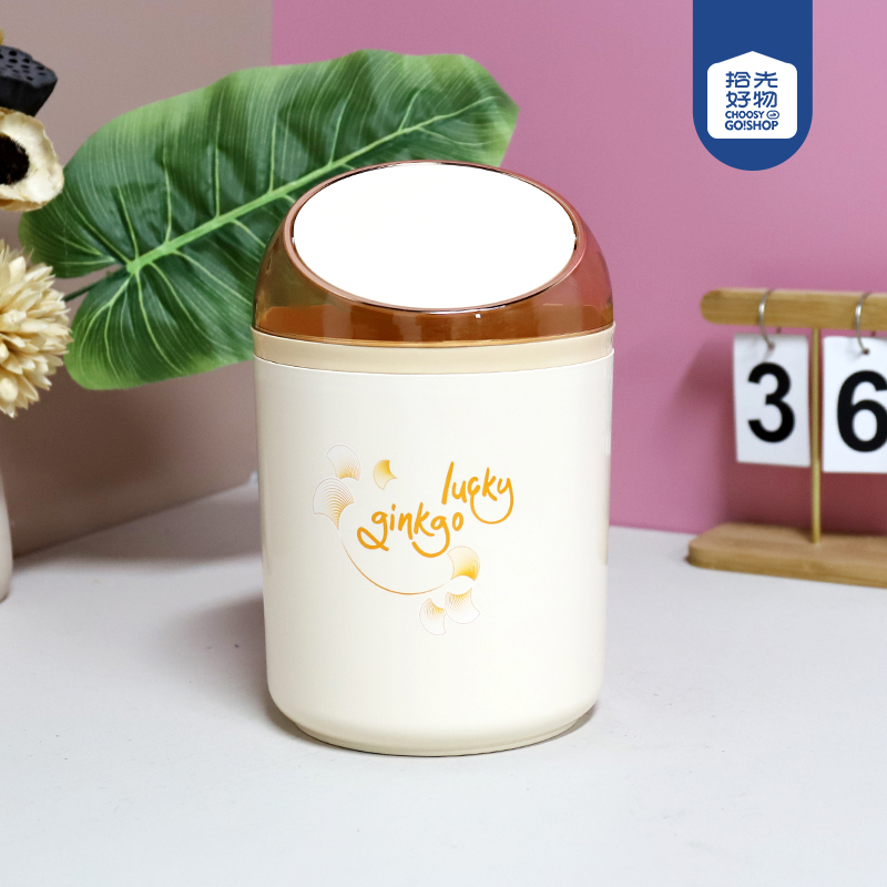 530 Xingyun Jinxi Multifunctional Desktop Trash - 이미지 2