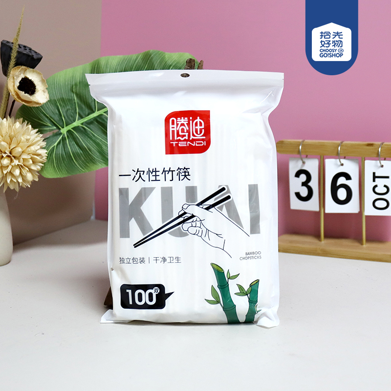 4005 disposable chopsticks (100 double) - Image 2