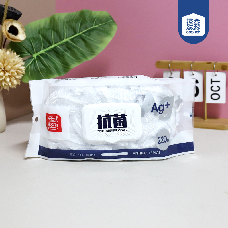 0078 extraction antibacterial preservation sleeve (220) - Gambar 2
