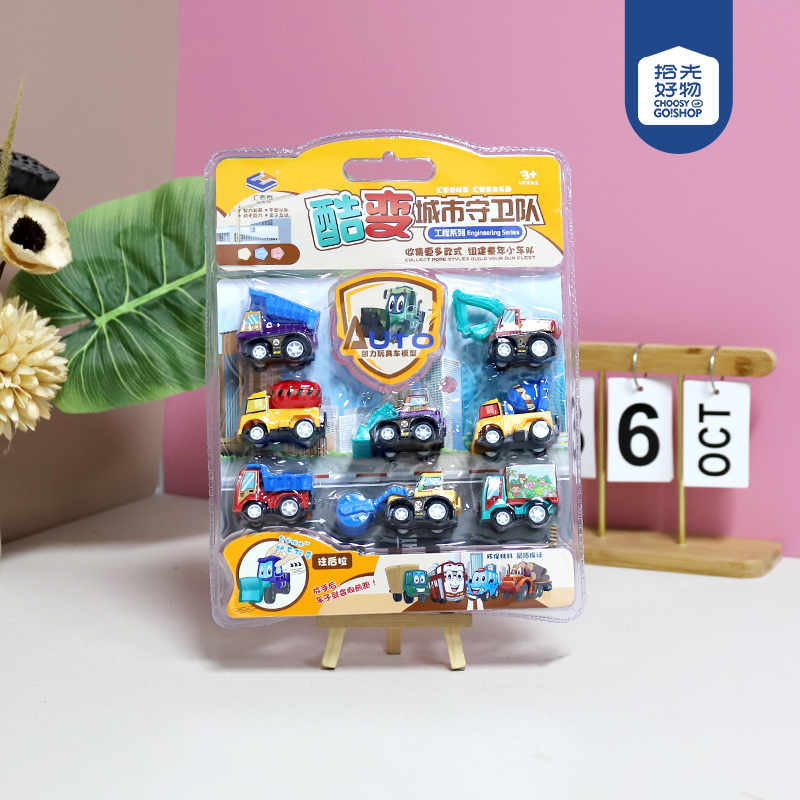 HET-0929 Cool Change City Guard - Image 2