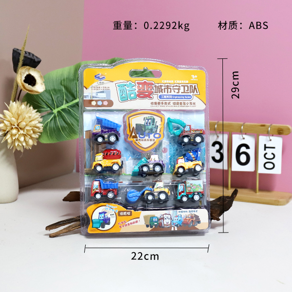 HET-0929 Cool Change City Guard - Image 3