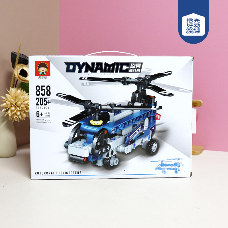 * 858 Rotor Helicopter