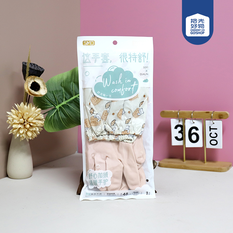 8893 latex gloves - Image 2